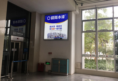 A1、B1電梯通道旁燈箱廣告