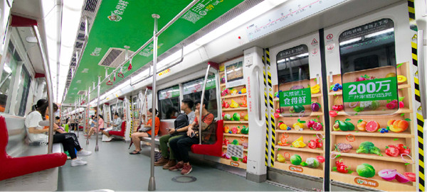 廣州地鐵全景內包車廣告