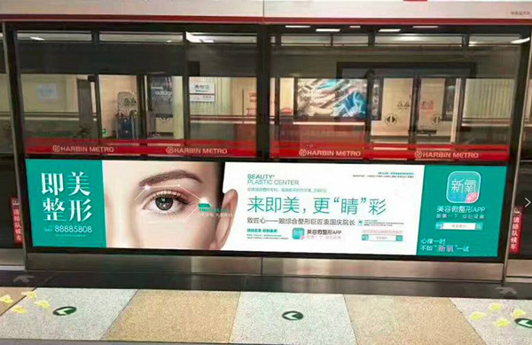 醫(yī)美行業(yè)怎樣選擇廣告投放渠道才合適？