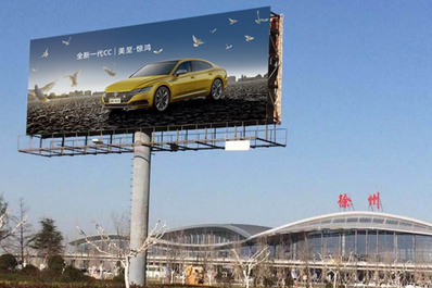 T1、T2航站樓前高速路大牌廣告