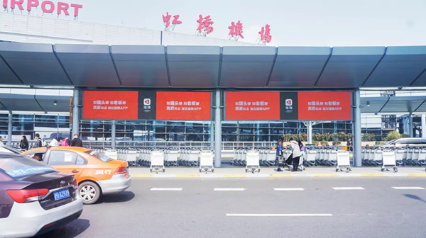 獵聘網上海虹橋機場廣告