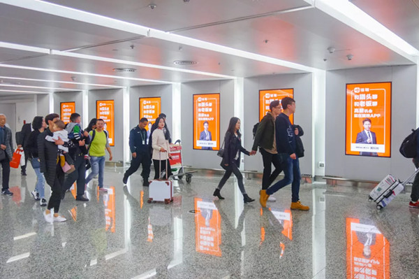 獵聘網廣州白云機場廣告