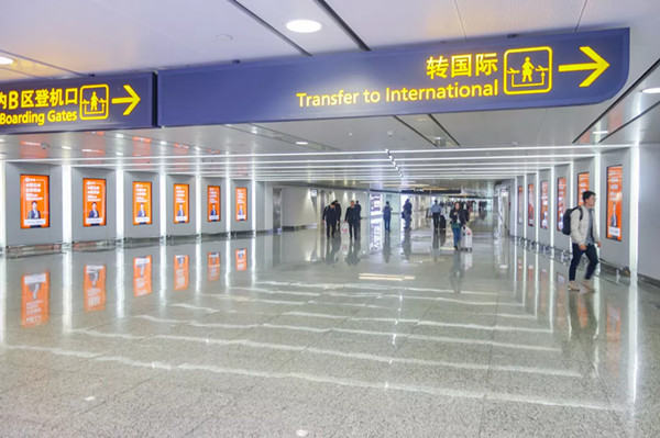 獵聘網廣州白云機場廣告