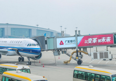 廣州機(jī)場看板廣告