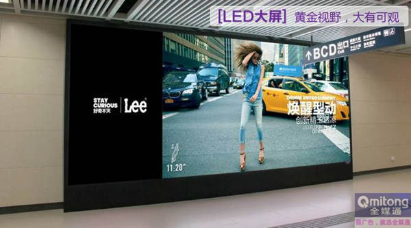 深圳地鐵LED廣告
