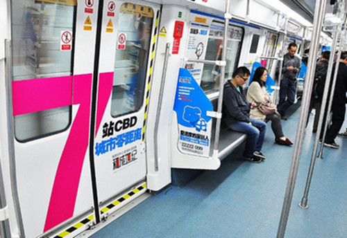 深圳地鐵列車內廣告