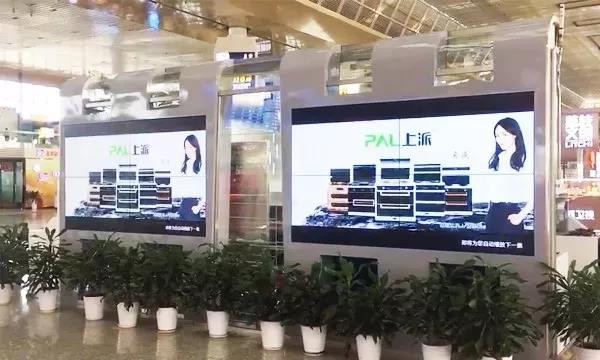 上派集成灶高鐵站廣告