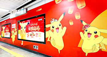 深圳地鐵通道廣告的媒體形式是？   