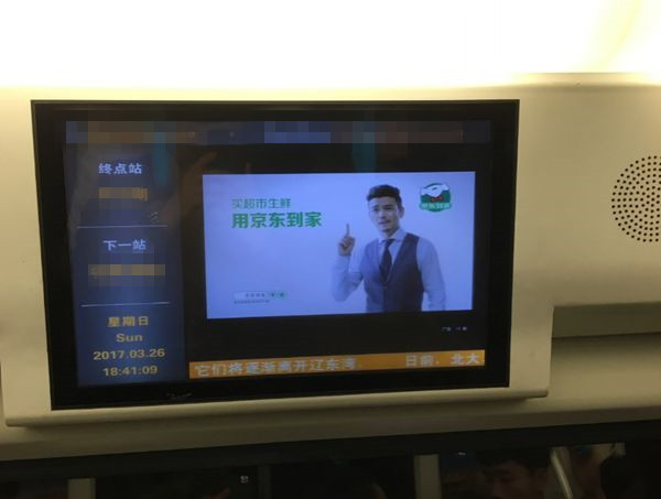 深圳地鐵電視廣告投放價(jià)格