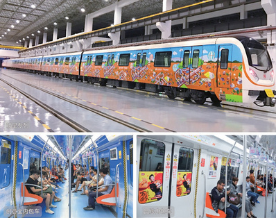 杭州地鐵列車(chē)廣告