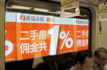 北京地鐵隧道LED廣告的投放形式是怎么樣的？