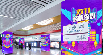 北京地鐵打廣告價格？