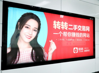深圳地鐵4號線廣告公司找哪家？