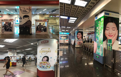 長春地鐵包柱廣告