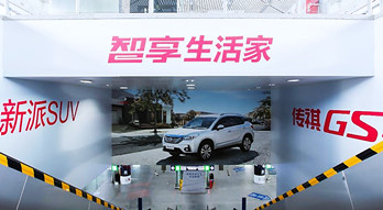 北京地鐵打廣告多少錢？