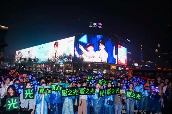 戶外LED廣告超亮眼，創(chuàng)造營學員霸屏亞洲第一LED屏