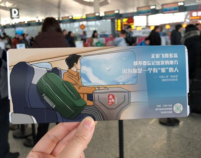 南京機場國內國際出發(fā)區(qū)登機牌廣告