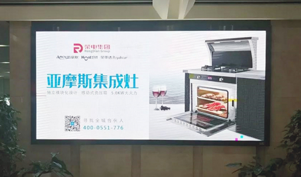 亞摩斯品牌合肥新橋機(jī)場廣告投放案例