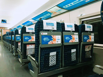 不止精準(zhǔn)投放，高鐵廣告還具備其他優(yōu)勢!