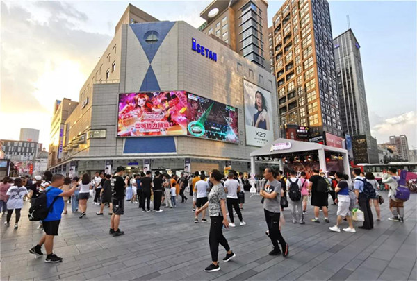 音樂(lè)手游戶外LED大屏廣告