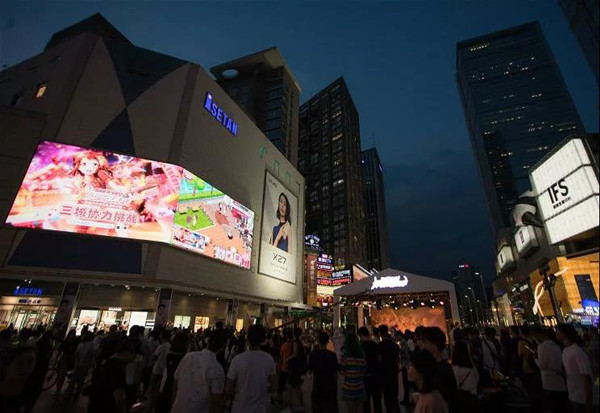 音樂(lè)手游戶外LED大屏廣告