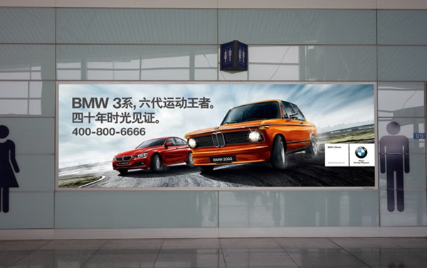 南昌昌北機(jī)場(chǎng)出發(fā)區(qū)廣告媒體推薦