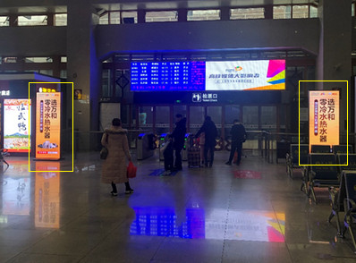 溆浦南站刷屏機(jī)廣告 溆浦南站刷屏機(jī)廣告