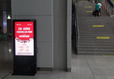 衡陽東站刷屏機廣告