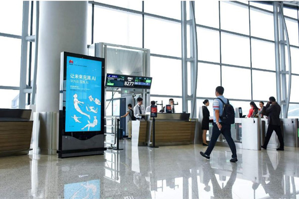 廣州機(jī)場(chǎng)電子屏廣告