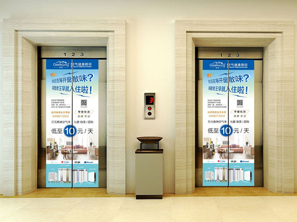 電梯廣告 電梯廣告