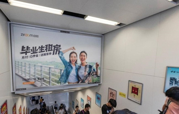 南京地鐵梯頂套裝廣告媒體價(jià)格