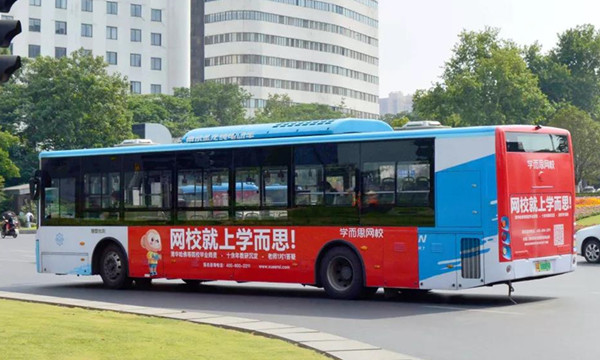 學而思網校公交車身廣告投放案例