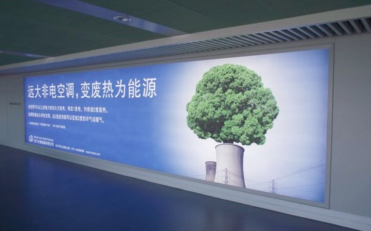 長沙黃花機場國內到達通廊室內燈箱廣告