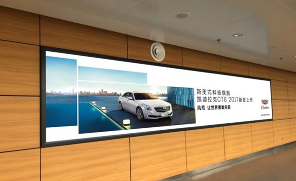 長春龍嘉機(jī)場到達(dá)區(qū)廣告價格