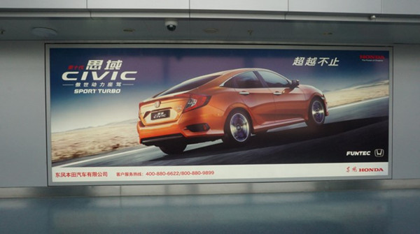 西安機(jī)場廣告優(yōu)勢媒體，已經(jīng)為你準(zhǔn)備好!