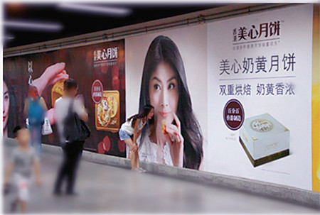 老板說：中秋節(jié)，我們也要做月餅!