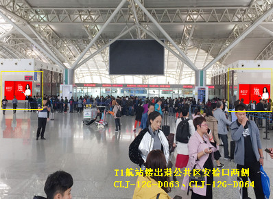 長春機(jī)場T1航站樓出港公共區(qū)安檢口兩側(cè)燈箱廣告