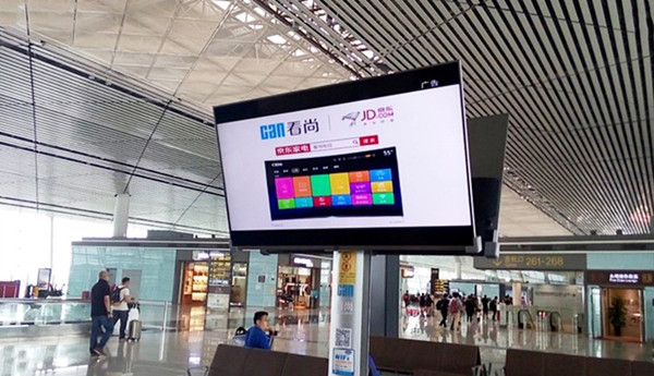 天津濱海機(jī)場出發(fā)區(qū)廣告