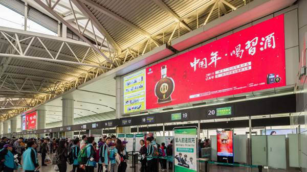 習(xí)酒機場LED大屏廣告