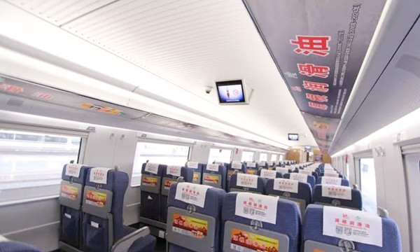 源根石化高鐵列車(chē)廣告