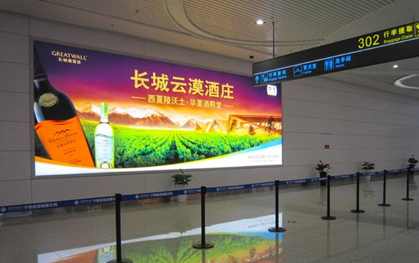 銀川機場燈箱廣告