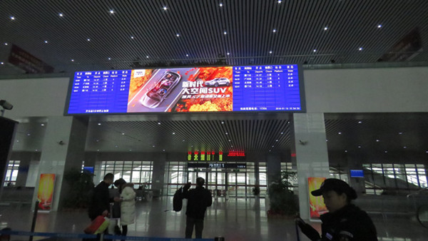 安徽巢湖東高鐵站LED大屏廣告投放價(jià)格