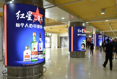 三亞機場T1一層迎客廳，行李廳C出口包柱燈箱廣告