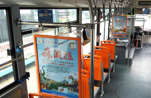 投公交廣告，當(dāng)然要選公交車車內(nèi)看板!