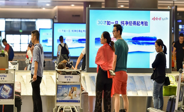 機場數(shù)字刷屏機廣告