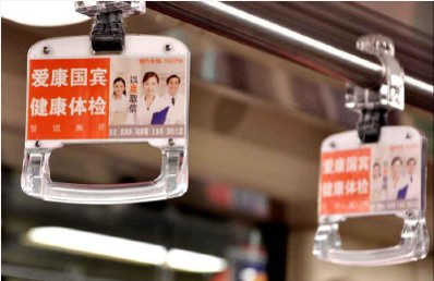 ?？诠卉噧?nèi)廣告媒體投放價格