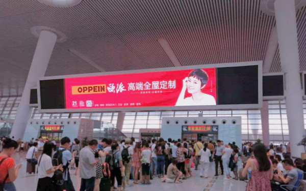 家居品牌機(jī)場廣告