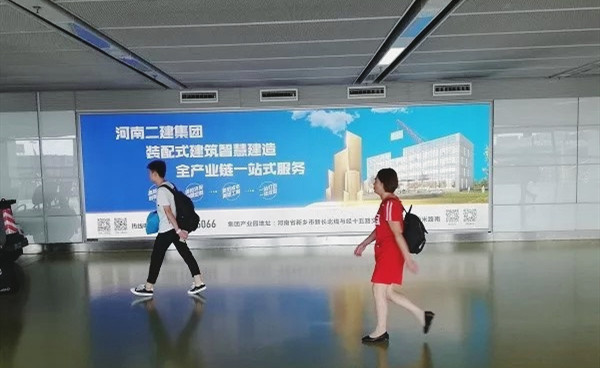 河南二建集團(tuán)品牌機(jī)場廣告投放案例