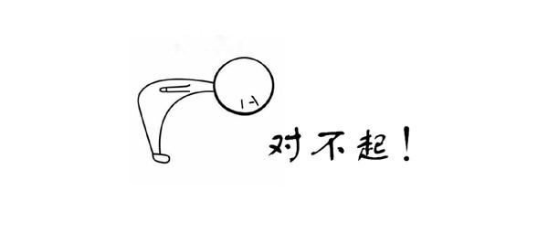 對不起，我們的廣告賣的太便宜了!