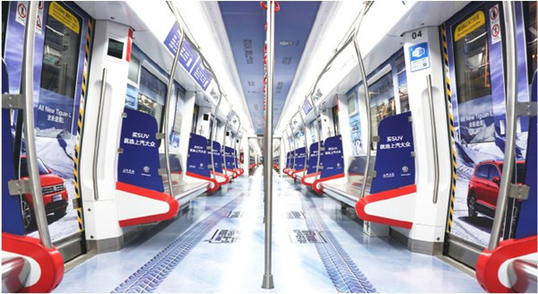 石家莊地鐵品牌列車(chē)廣告媒體優(yōu)勢(shì)